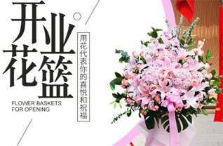 山西晋中和顺县义兴镇上虎峪村花篮配送